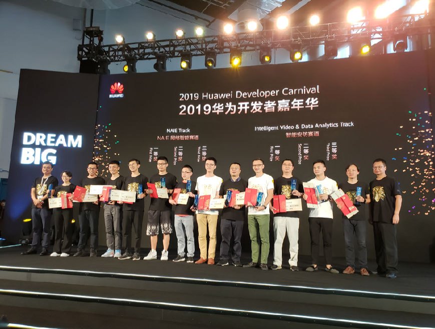 铁越电气联合华为发布智慧电力联合解决方案 “SDC+算法”智能巡检